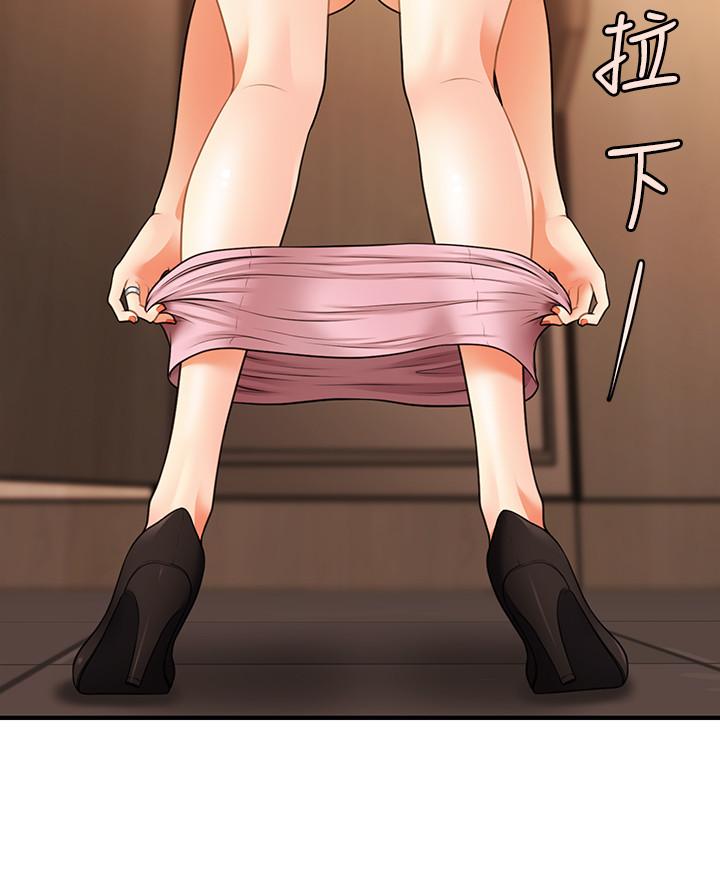第30話-在公共場所發情 - 第21.jpg页