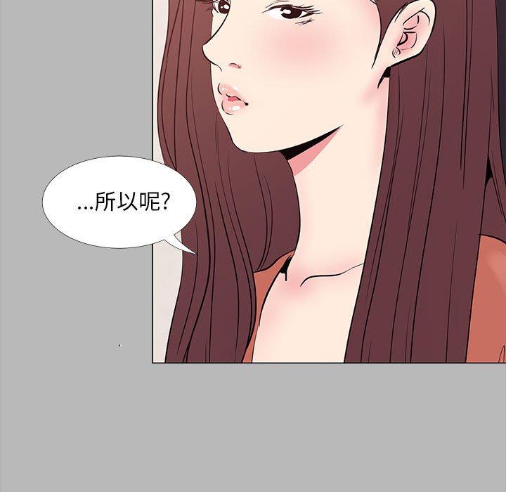 第 31 话 - 第23.jpg页