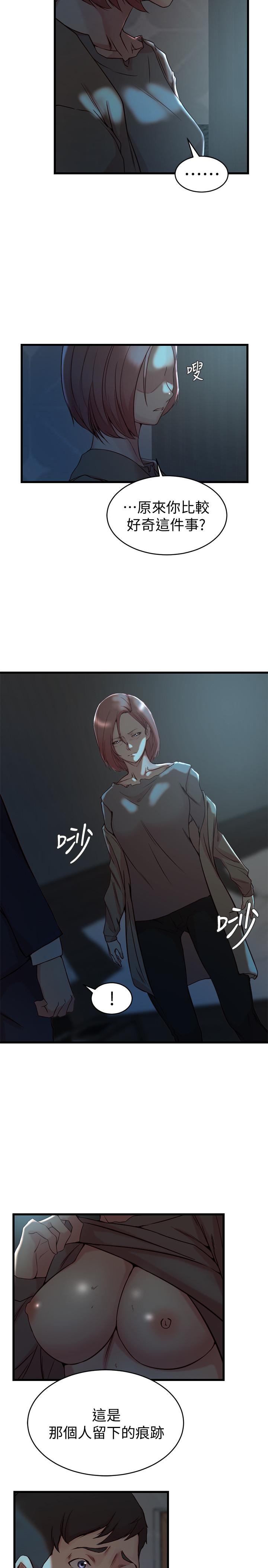 第 37 话 - 第22.jpg页