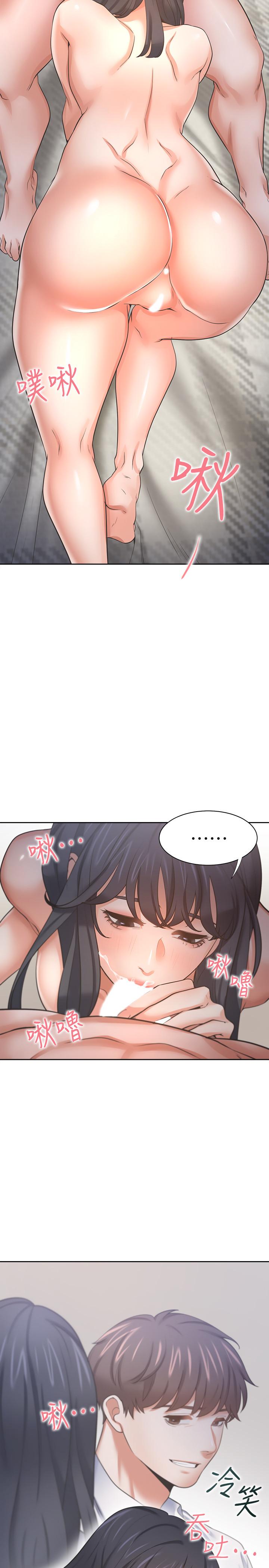 第53话-想看你被单男上的反应 - 第34.jpg页