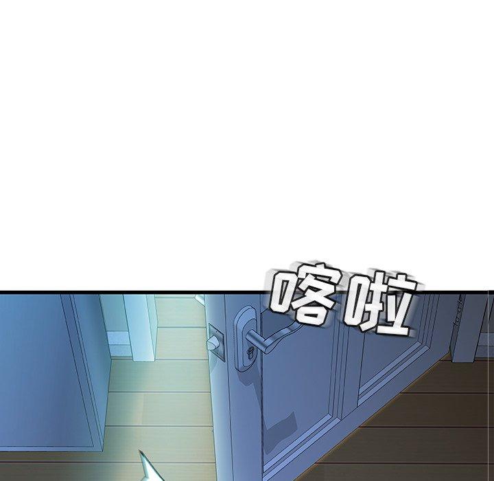 第 21 话 - 第9.jpg页