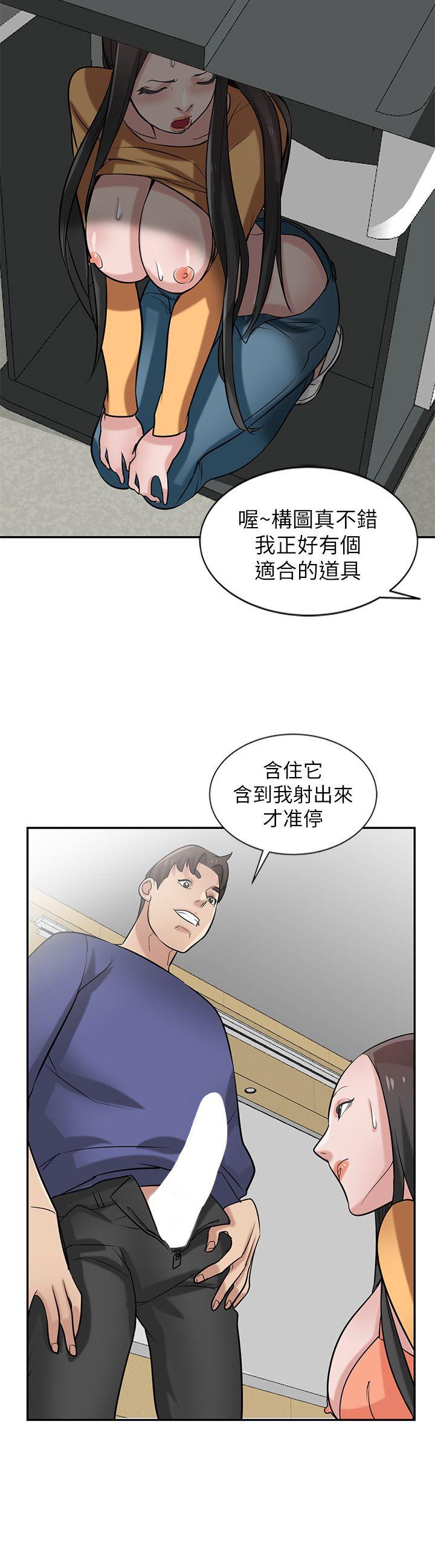 第22話-與蓁雅在教室… - 第23.jpg页