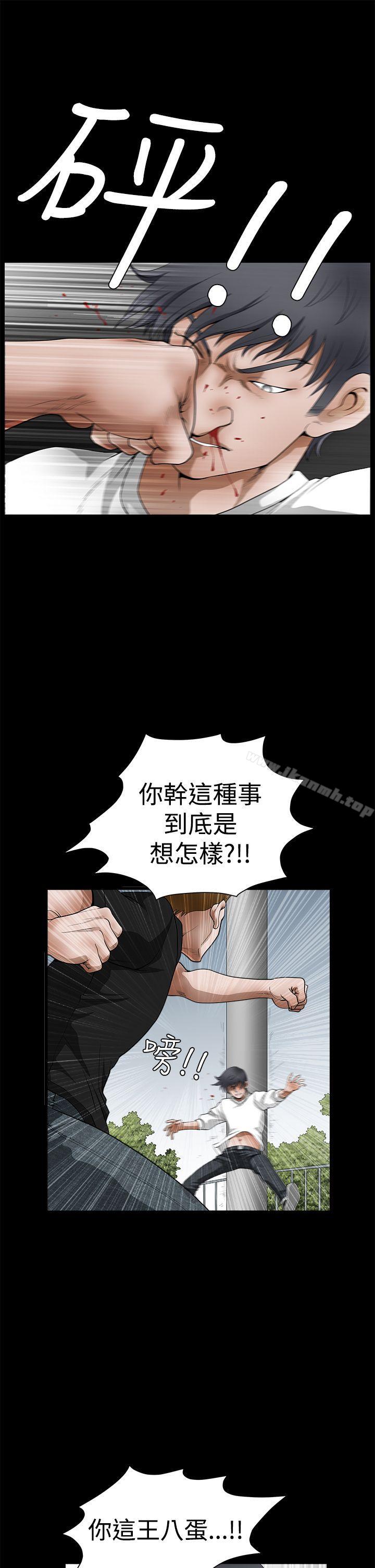 第2季 第25話 - 第1.jpg页