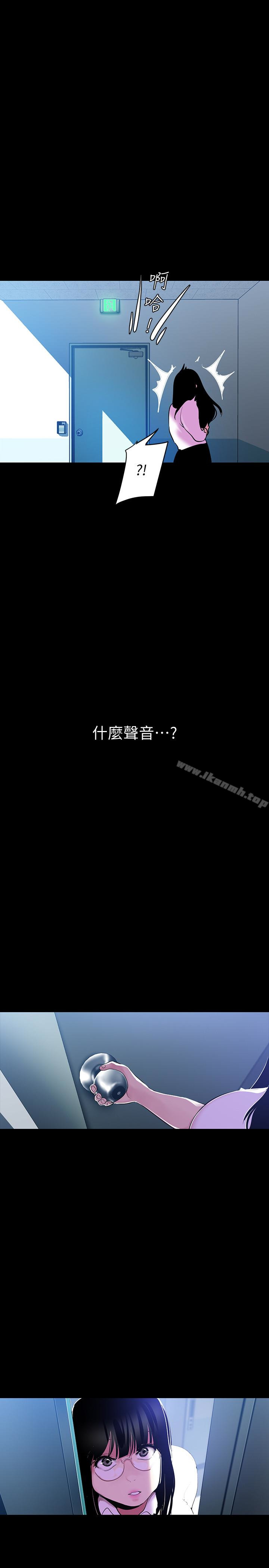 第52話-享受強迫式性愛的羅素莉 - 第1.jpg页