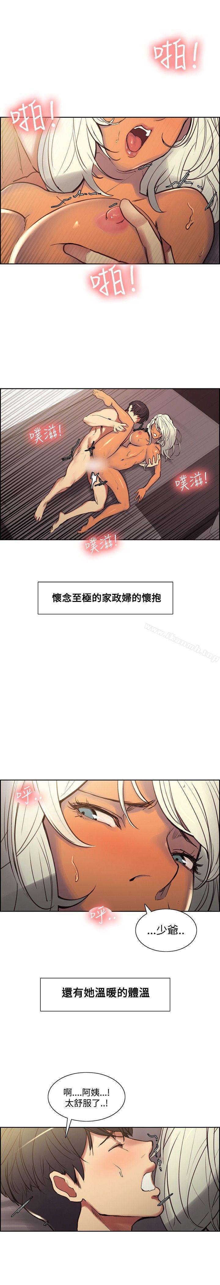 第41話 - 第4.jpg页