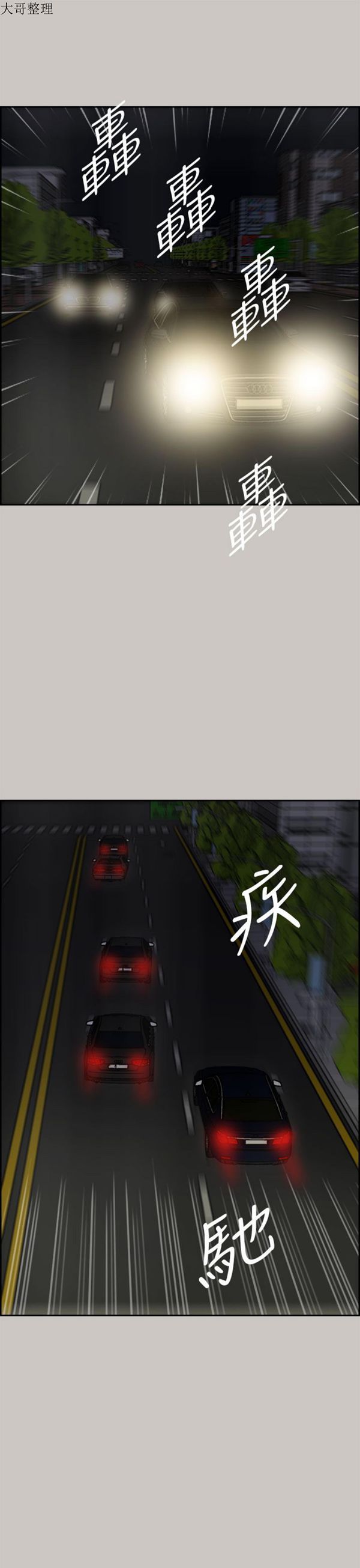 第 34 话 - 第21.jpg页