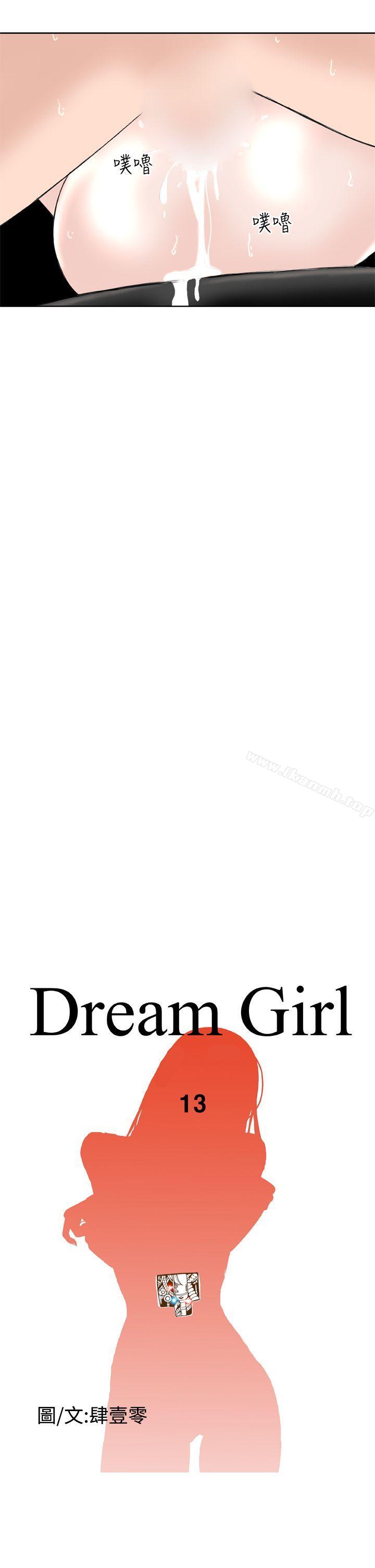 第13话 - 第13.jpg页