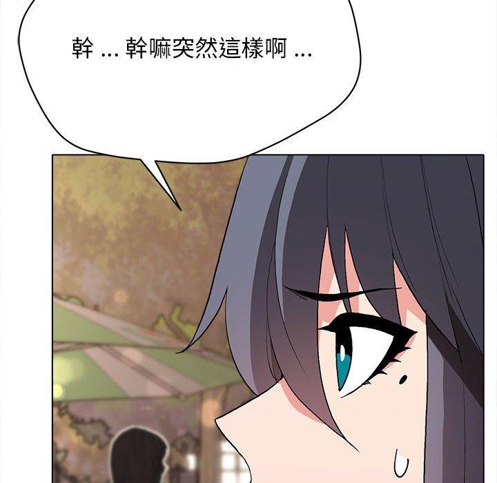第16話 - 第45.jpg页