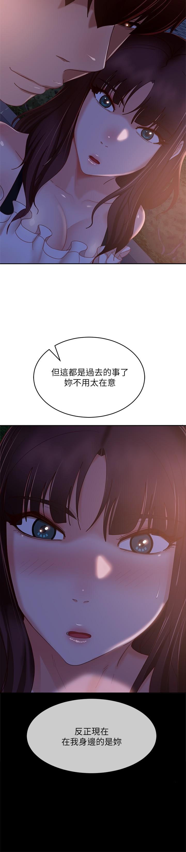 第71话-过去的真相 - 第28.jpg页