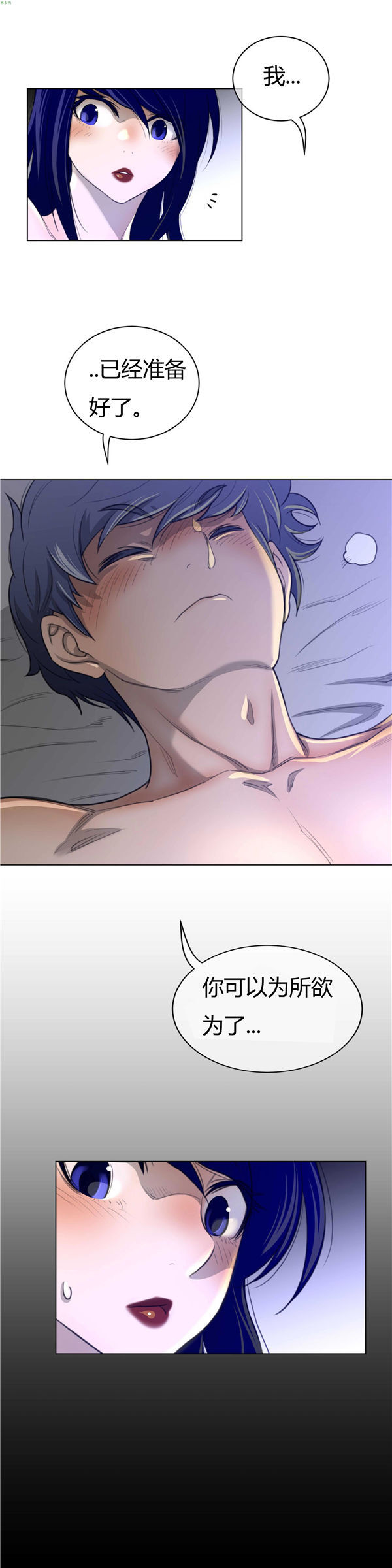 第 54 话 - 第25.jpg页