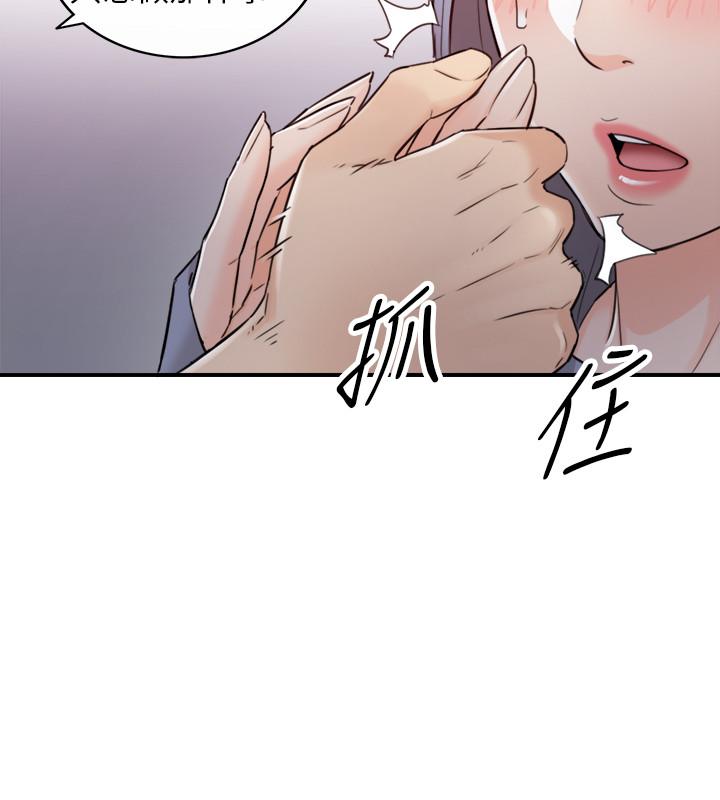 第40話-一點一點學習 - 第25.jpg页