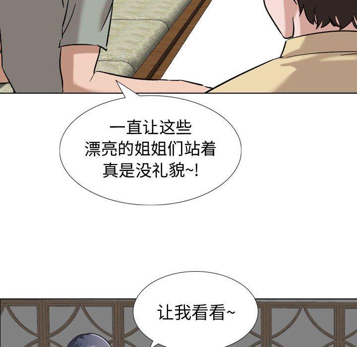 第 7 话 - 第106.jpg页