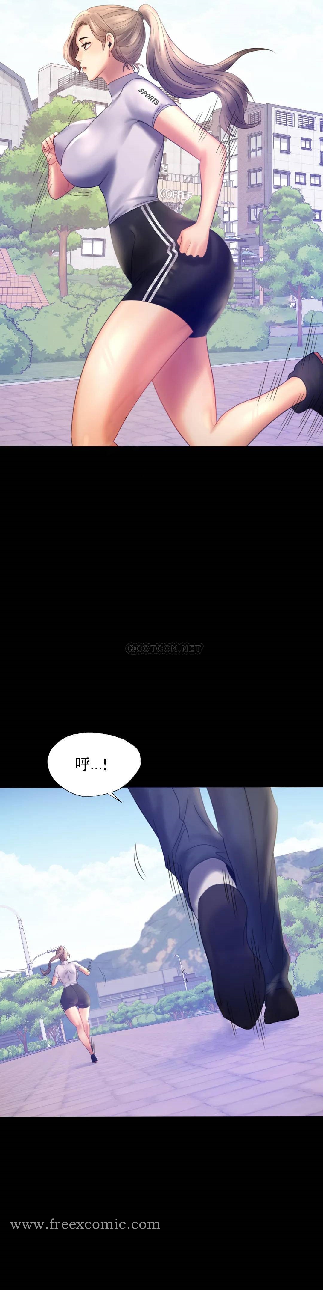 第7话-这狗东西 - 第36.jpg页