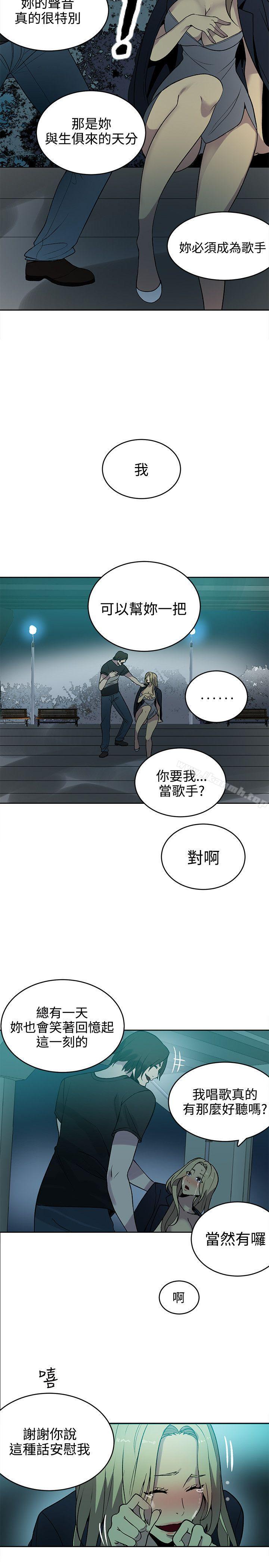 第36话 - 第4.jpg页