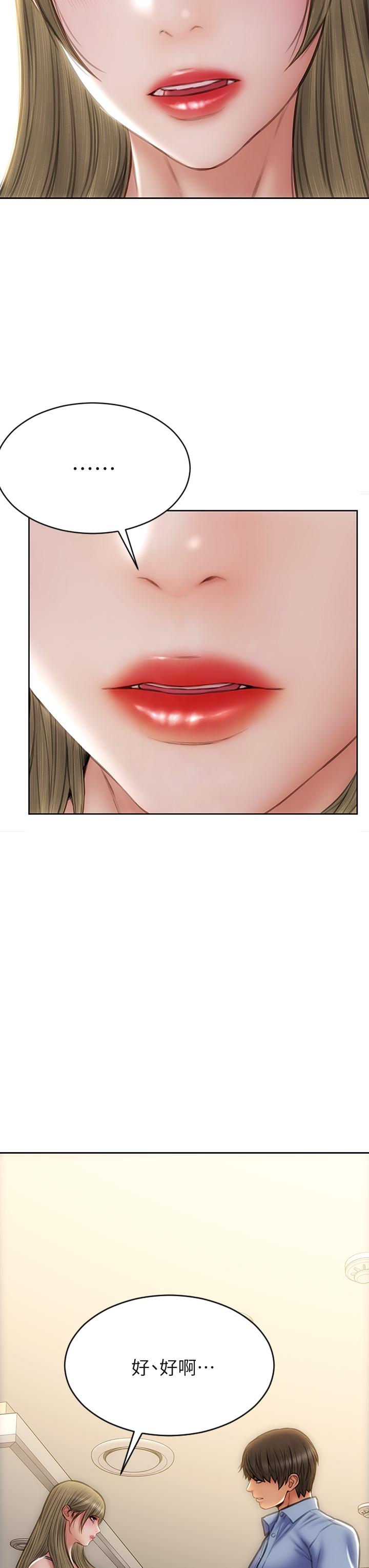 第43話-一舉攻略兩姐妹 - 第29.jpg页