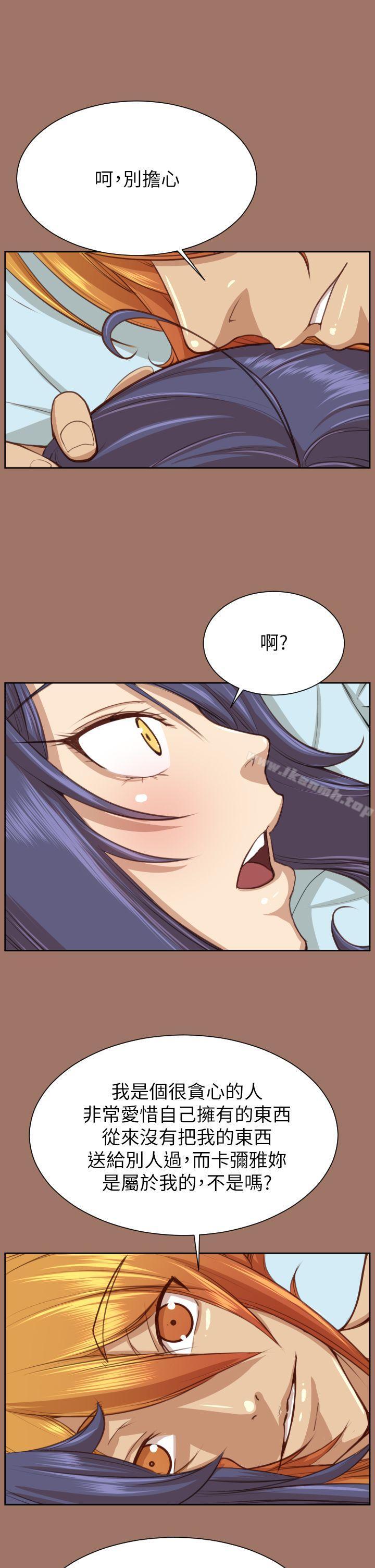 第49话 - 第6.jpg页