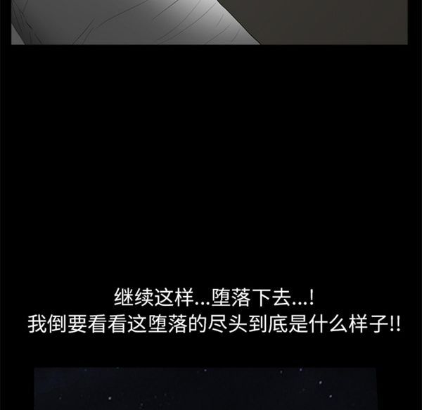 第 49 话 - 第215.jpg页