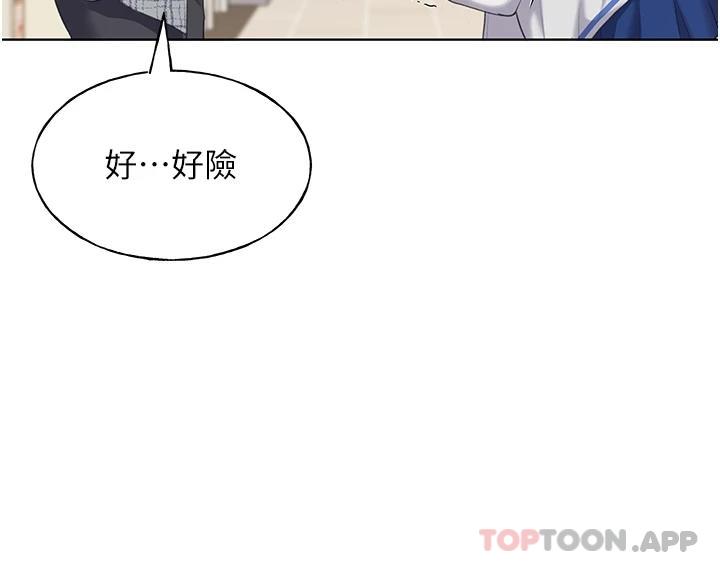第3话-看我怎么帮妳破处 - 第11.jpg页