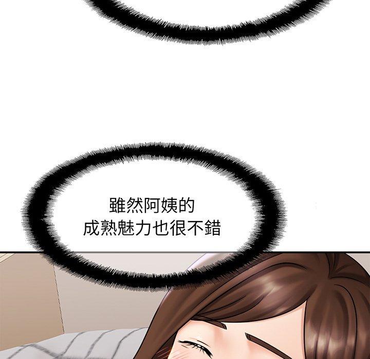 第8话 - 第87.jpg页
