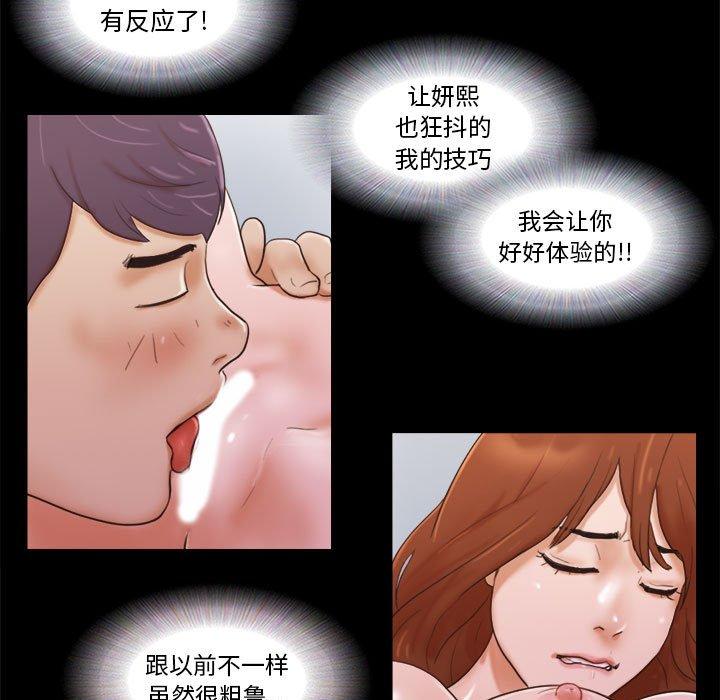 第8话 - 第34.jpg页
