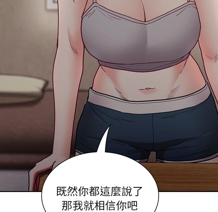 第34话 - 第52.jpg页