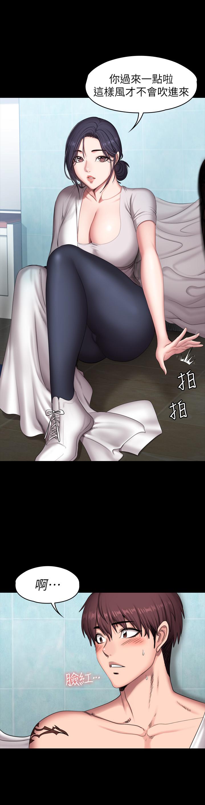 第66話-傑森終於把以晨媽媽給... - 第9.jpg页