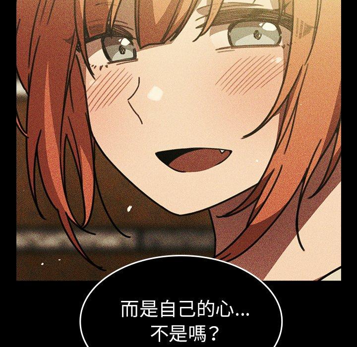 第49话 - 第215.jpg页
