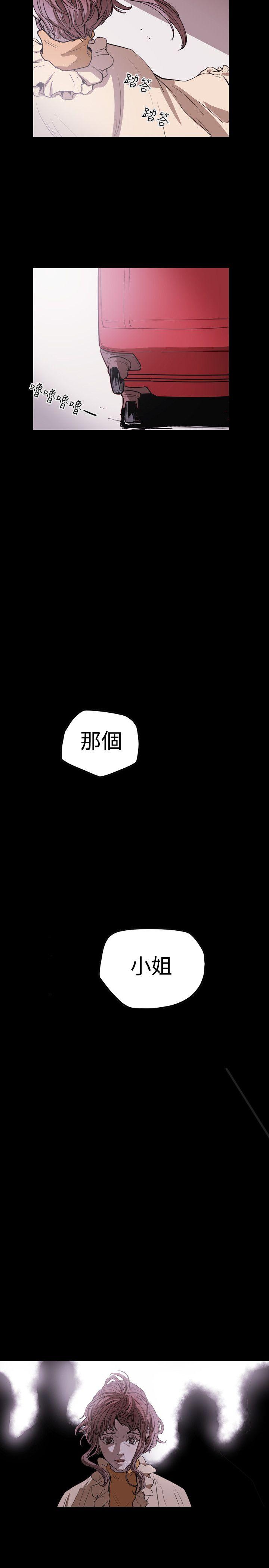 第 33 话 - 第24.jpg页