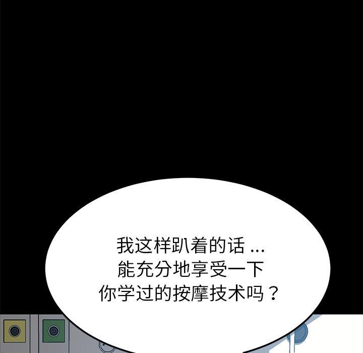 第16话 - 第140.jpg页