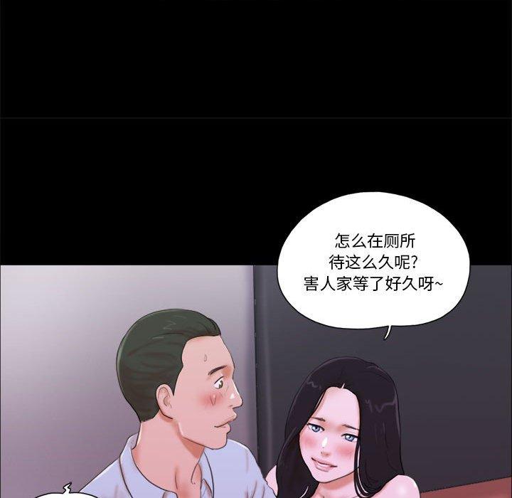 第6话 - 第16.jpg页