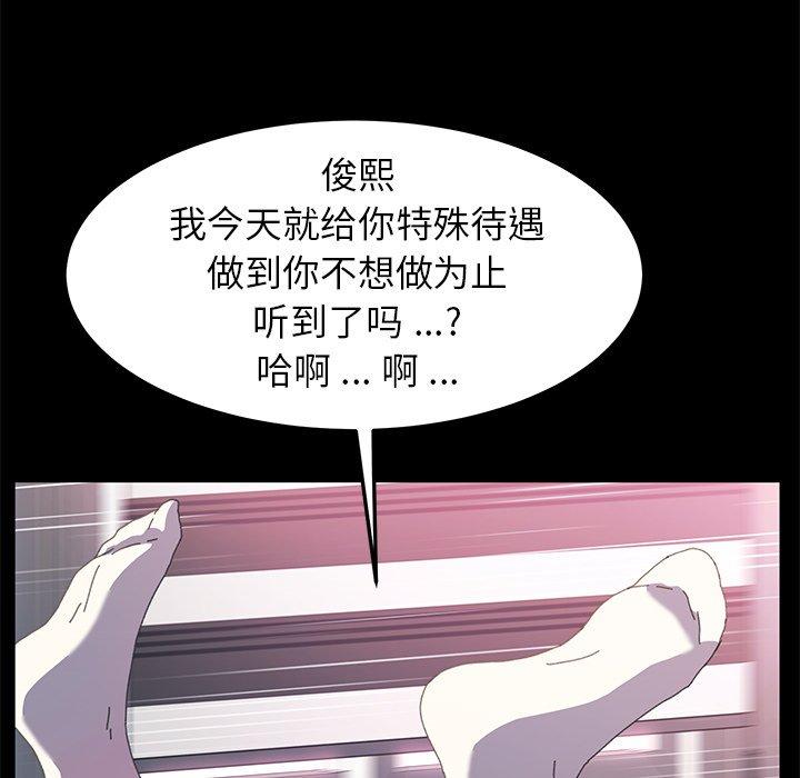 第61话 - 第89.jpg页