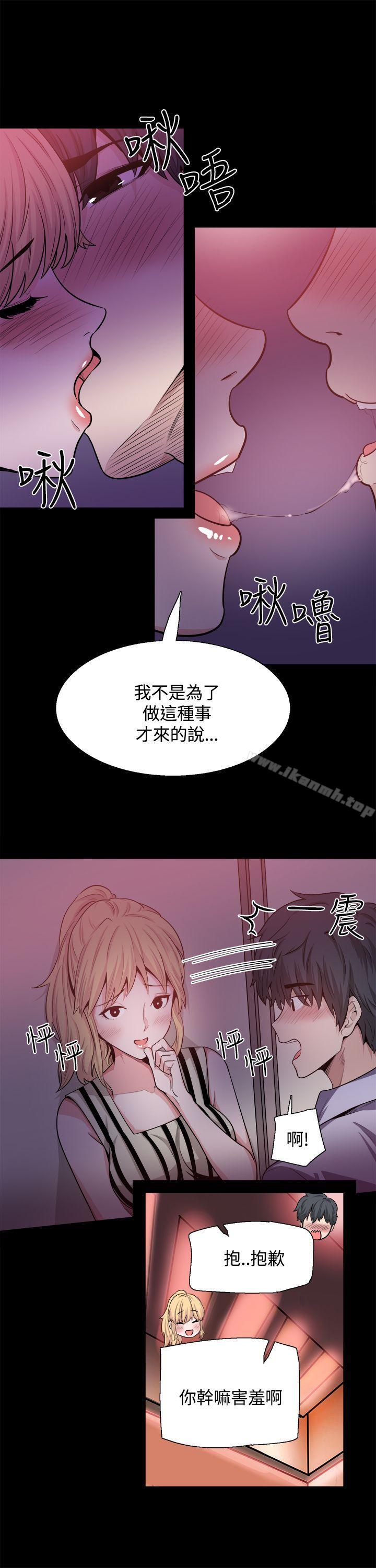 第15話 - 第14.jpg页