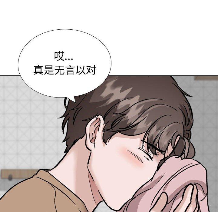 第 38 话 - 第74.jpg页