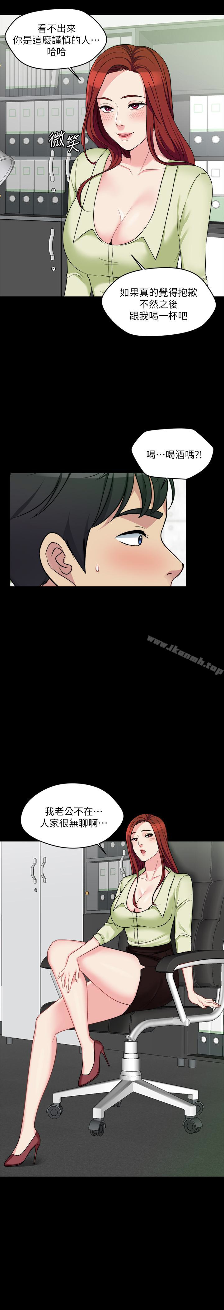 第4话-哥哥出差不在家… - 第12.jpg页