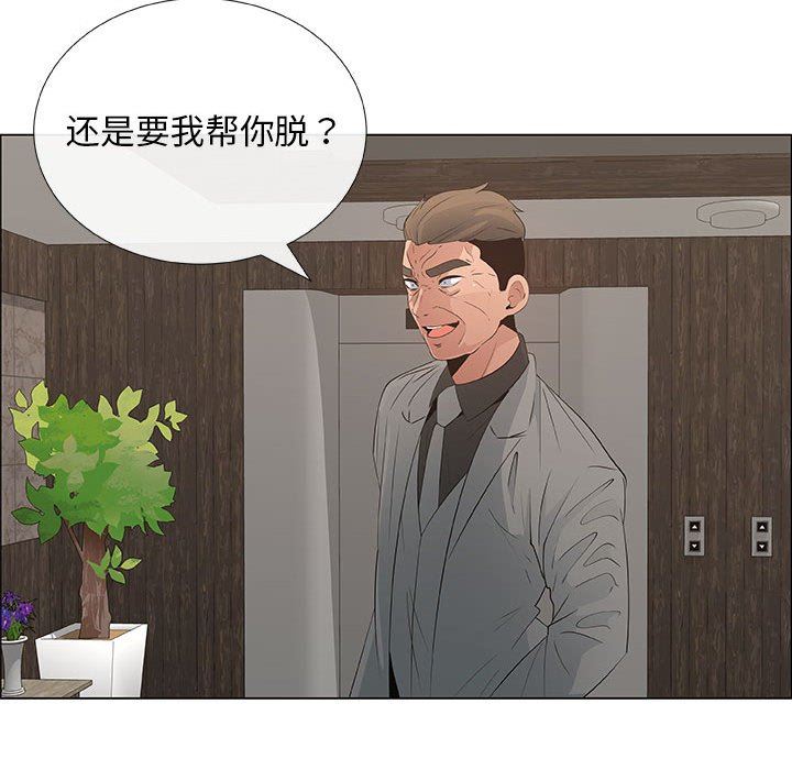 第37话 - 第29.jpg页