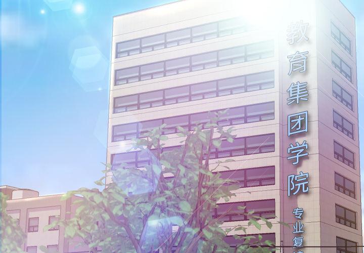 第 1 话 - 第2.jpg页