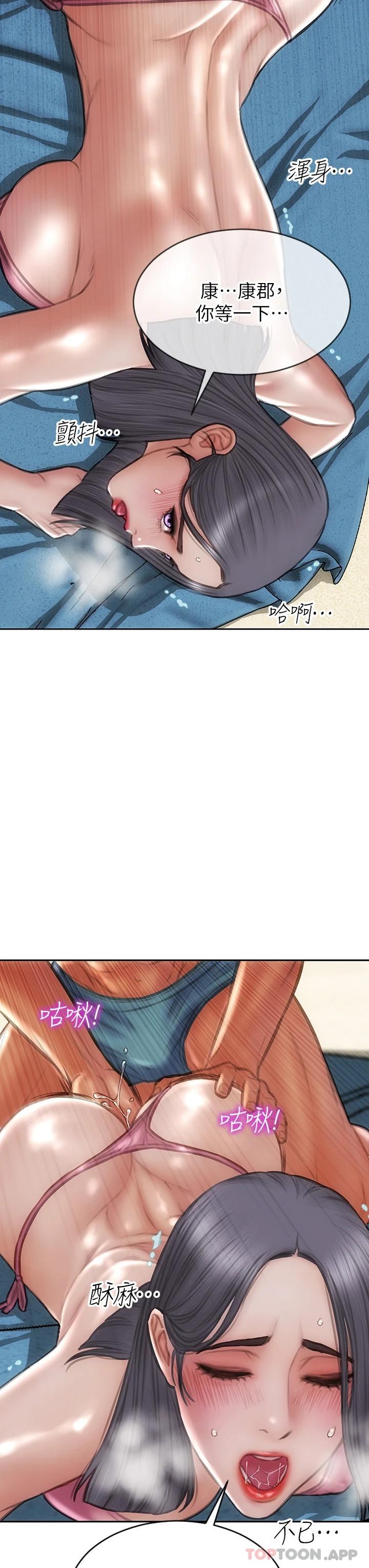 第65话-按摩老师的美尻 - 第39.jpg页