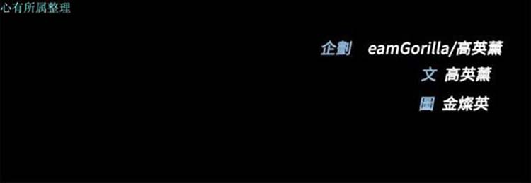 第 15 话 - 第40.jpg页