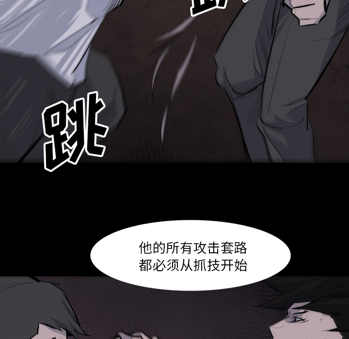 第 28 话 - 第40.jpg页