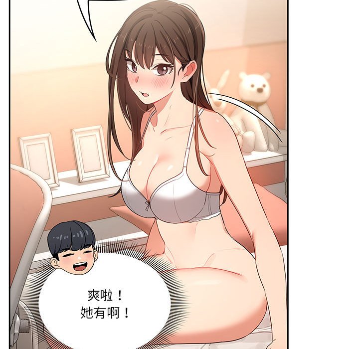 第7話 - 第23.jpg页