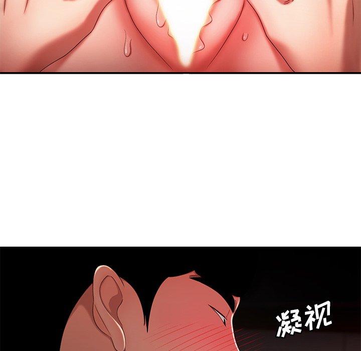 第 23 话 - 第17.jpg页