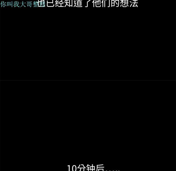 第 2 话 - 第88.jpg页