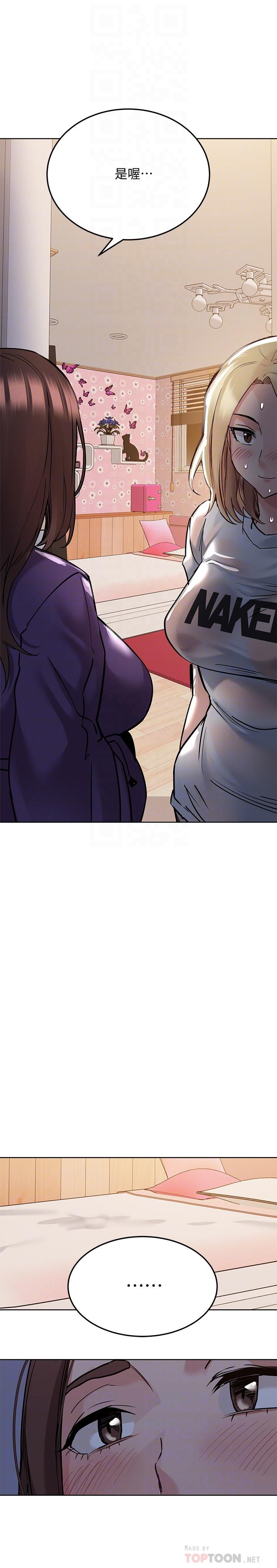 第23話-一次不夠我還要 - 第8.jpg页