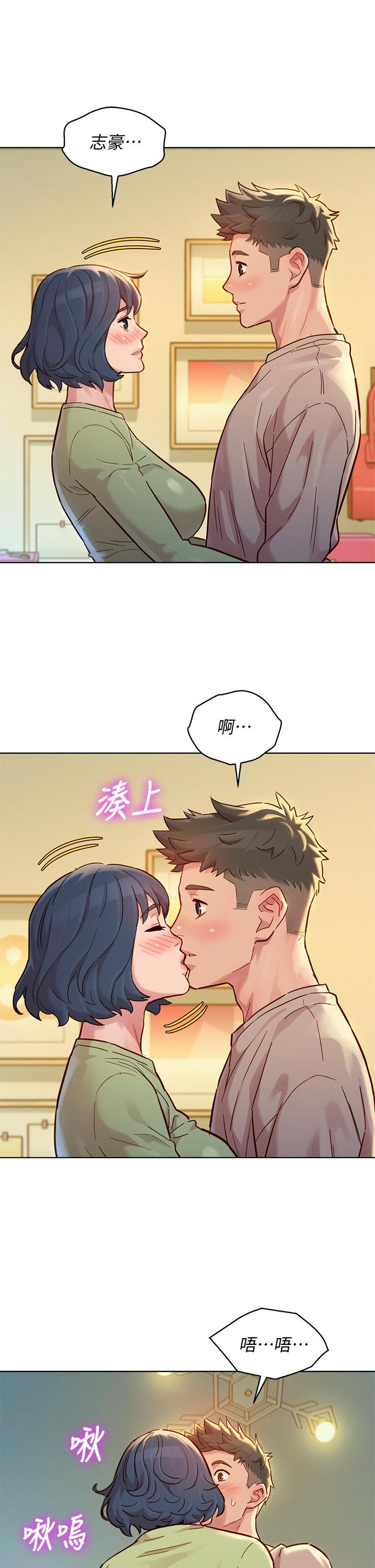 第145话-直接做沒關係 - 第29.jpg页