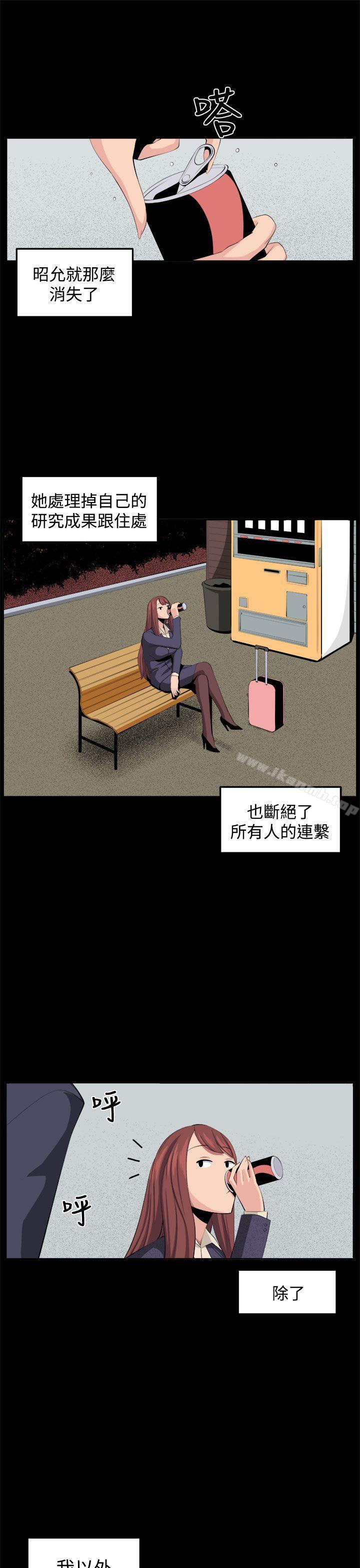 第33话 - 第3.jpg页