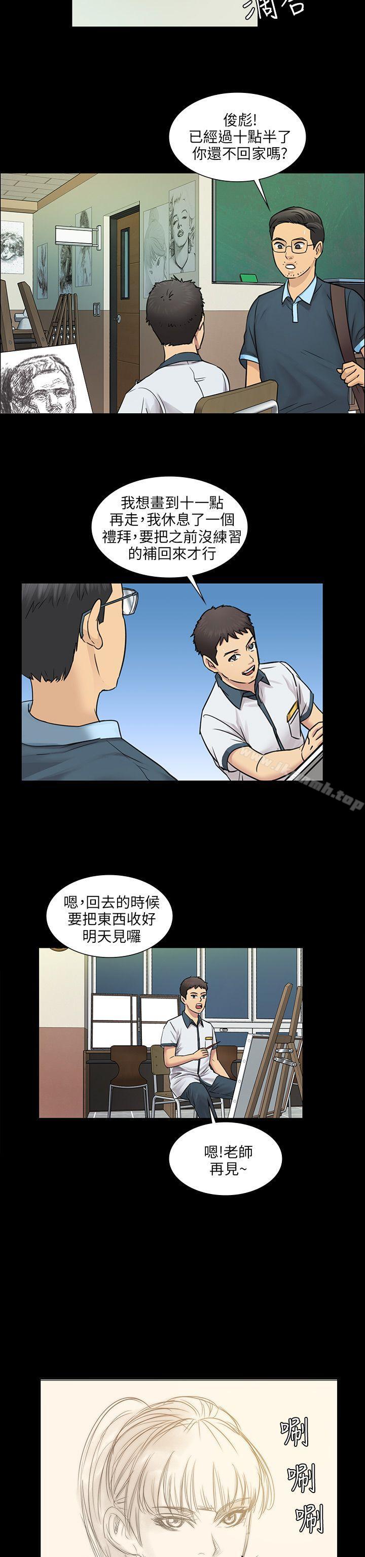 第4話 - 第35.jpg页
