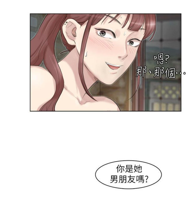 第 28 话 - 第4.jpg页