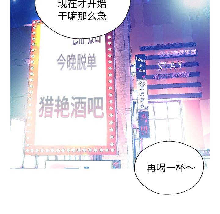 第 8 话 - 第18.jpg页