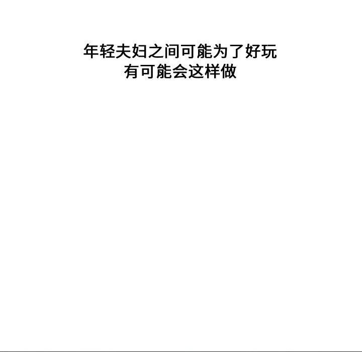 第 11 话 - 第54.jpg页