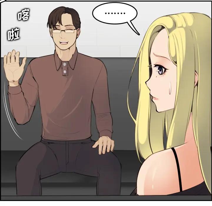 第9话 - 第70.jpg页
